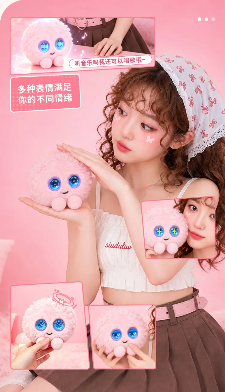 筱嘟宝AI潮玩玩具-桃气 详情图 3