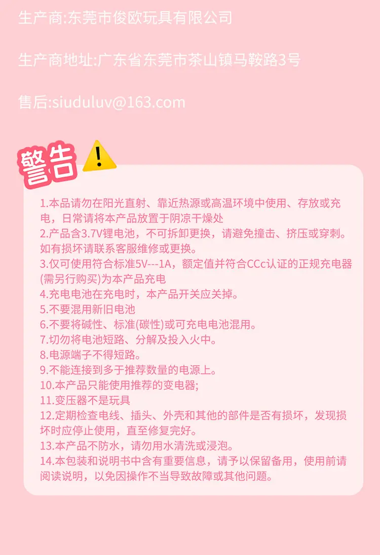 筱嘟宝AI潮玩玩具-桃气 详情图 10