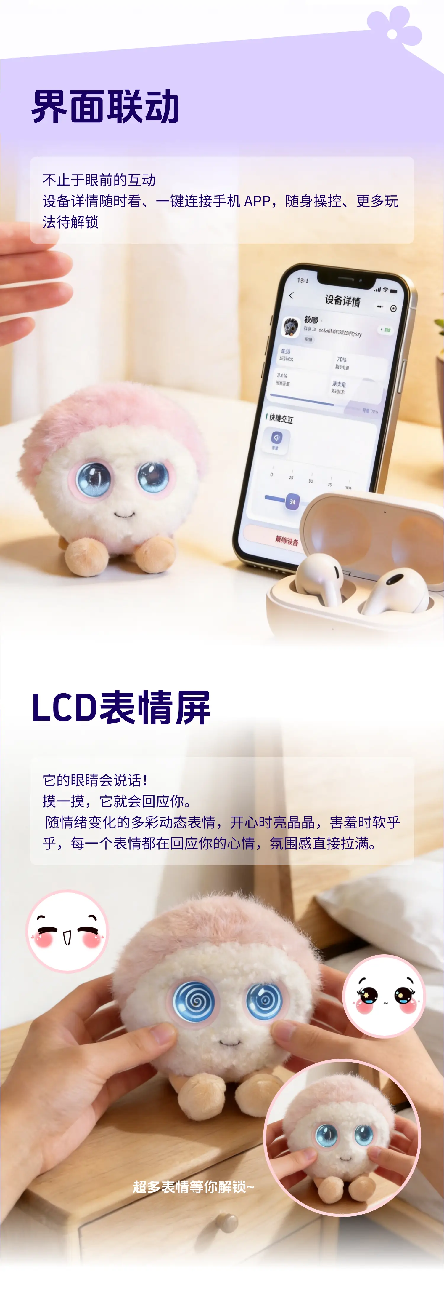 筱嘟周边裙子盲盒 详情图 3