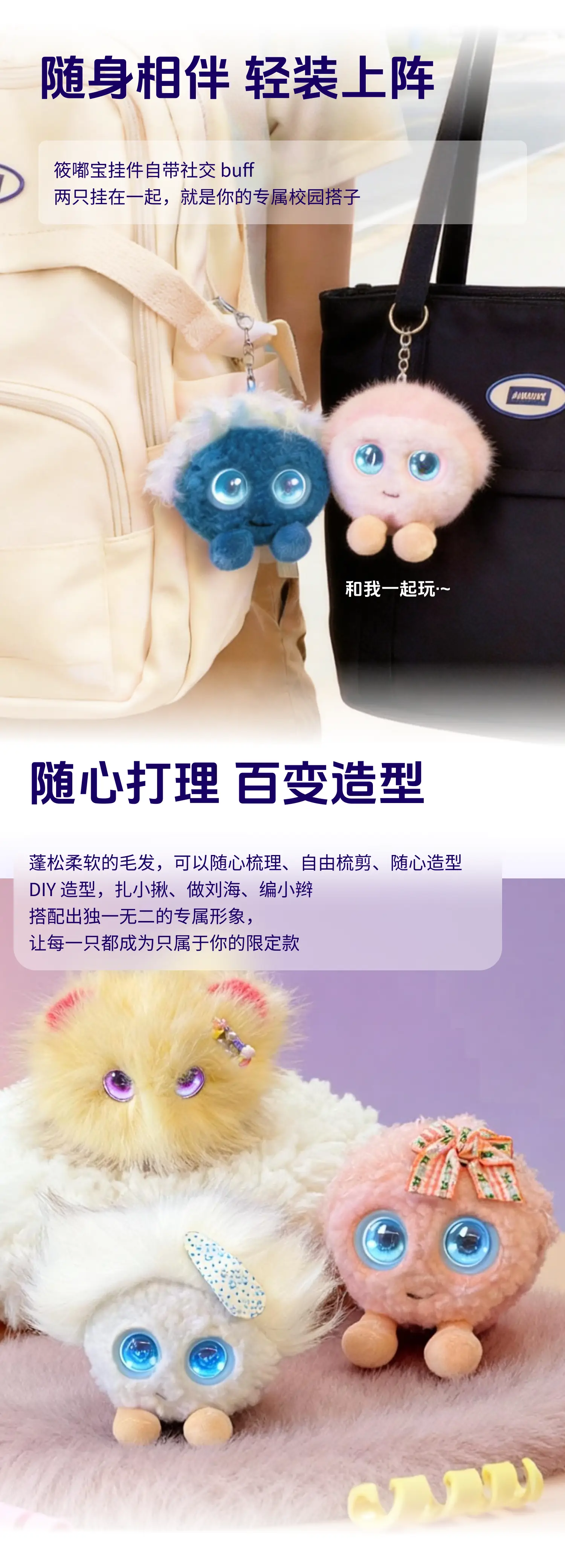 筱嘟周边裙子盲盒 详情图 4
