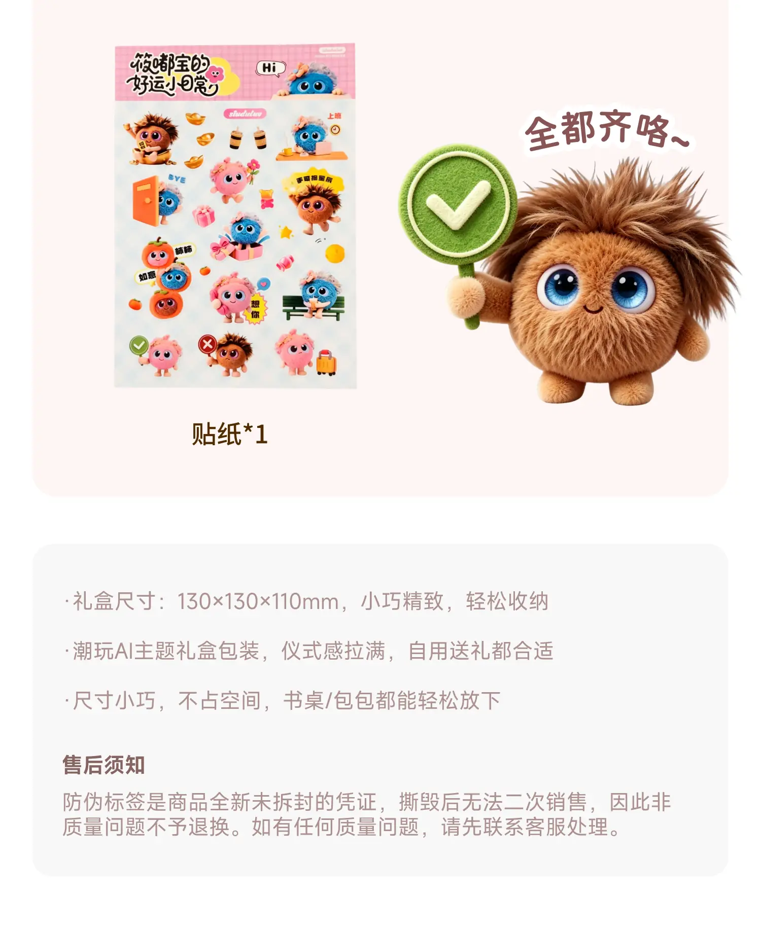筱嘟AI智能毛绒玩具-焦糖 详情图 5