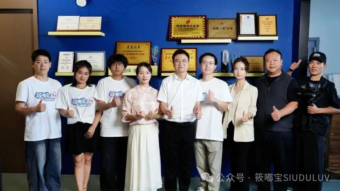 权威聚焦｜《信用中国》采访组走进筱嘟宝