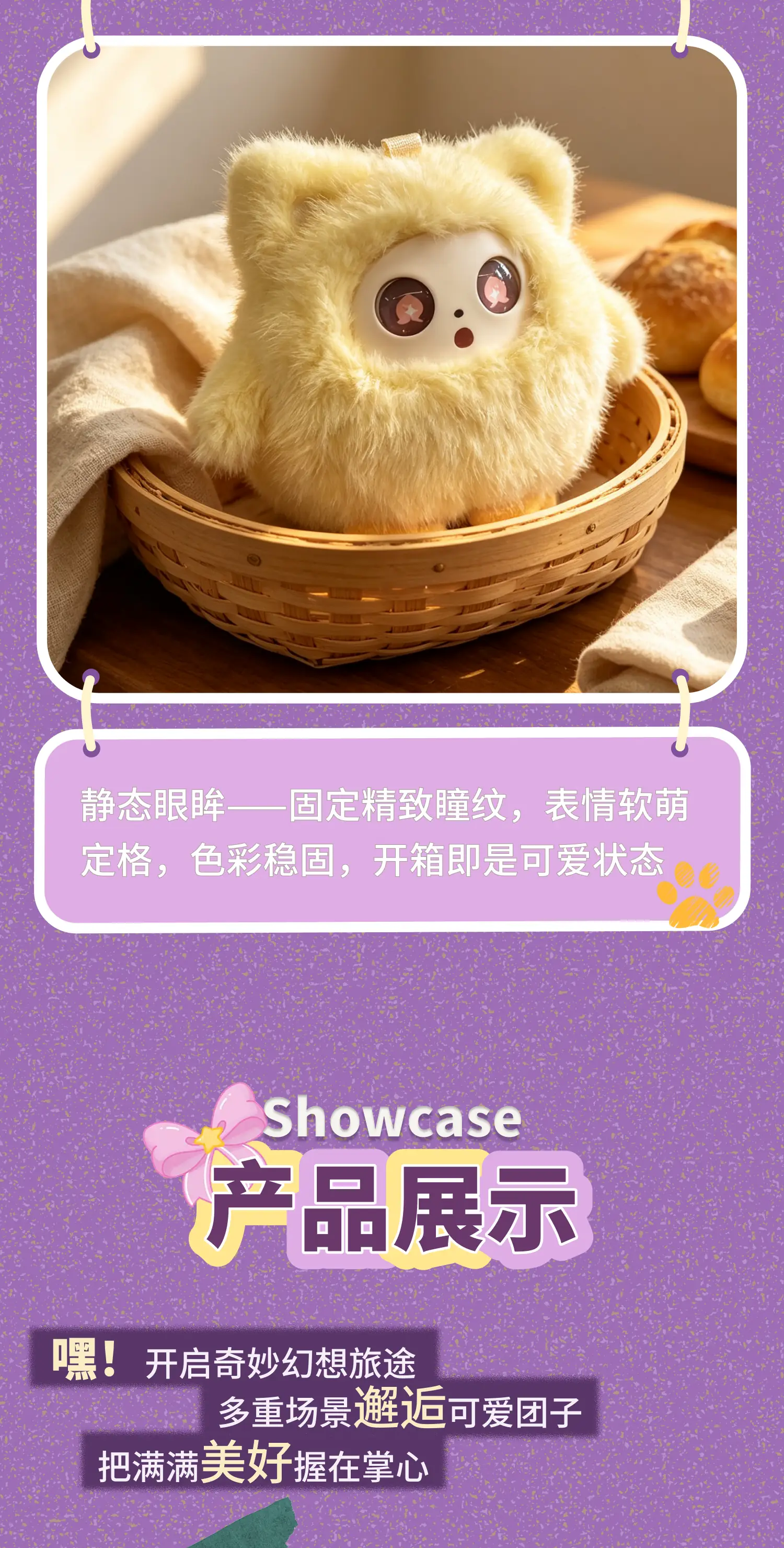 筱嘟宝AI潮玩-新产品 详情图 5