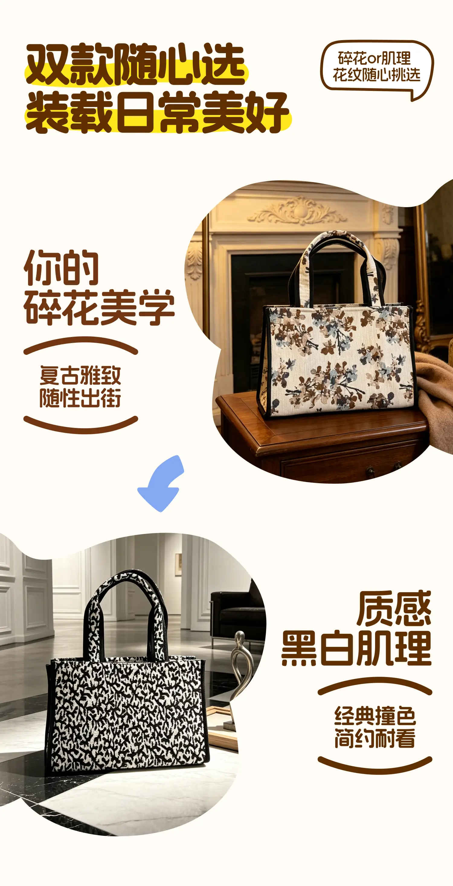 筱嘟宝－文艺单肩包 详情图 4