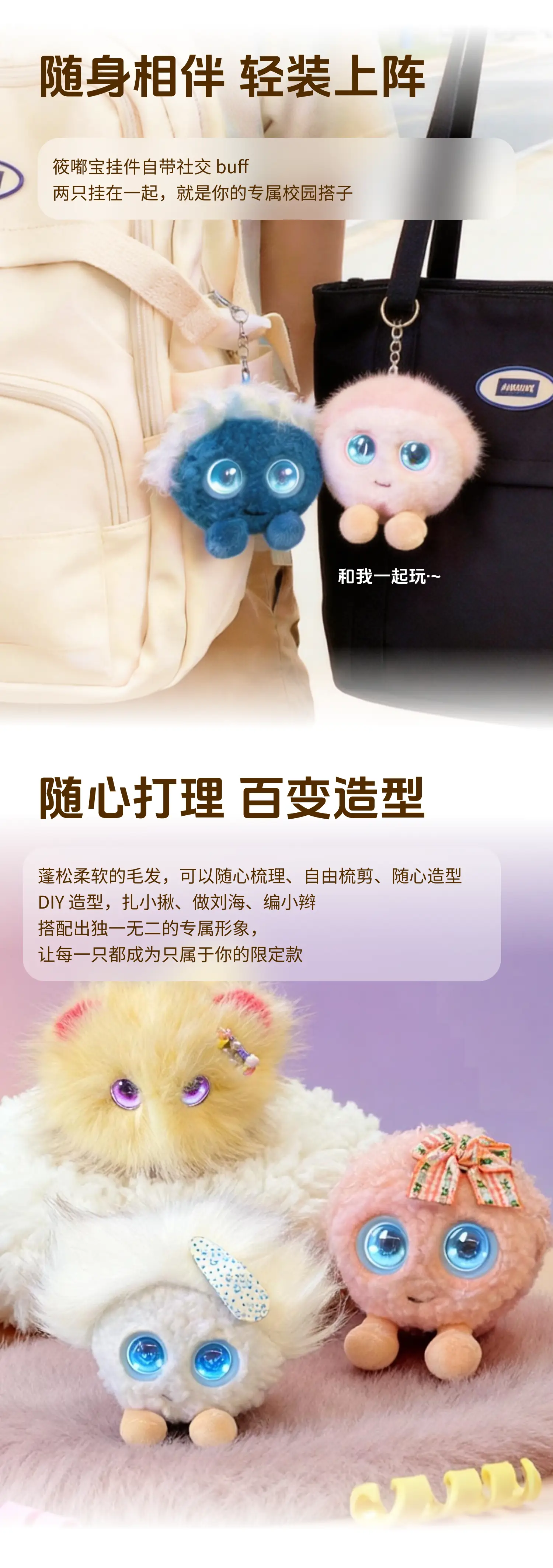 筱嘟宝AI智能陪伴机器人 详情图 4