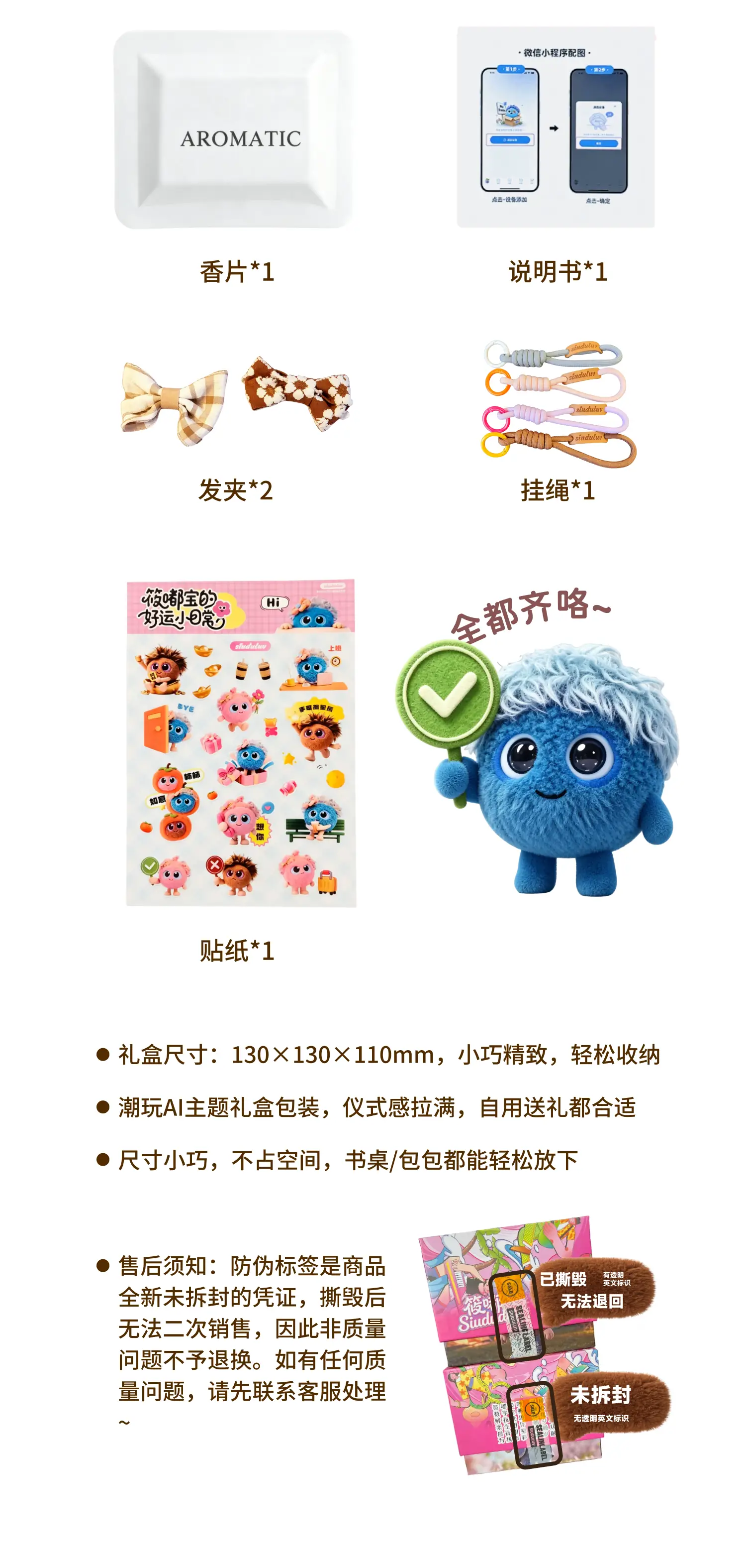筱嘟宝AI智能陪伴机器人 详情图 6