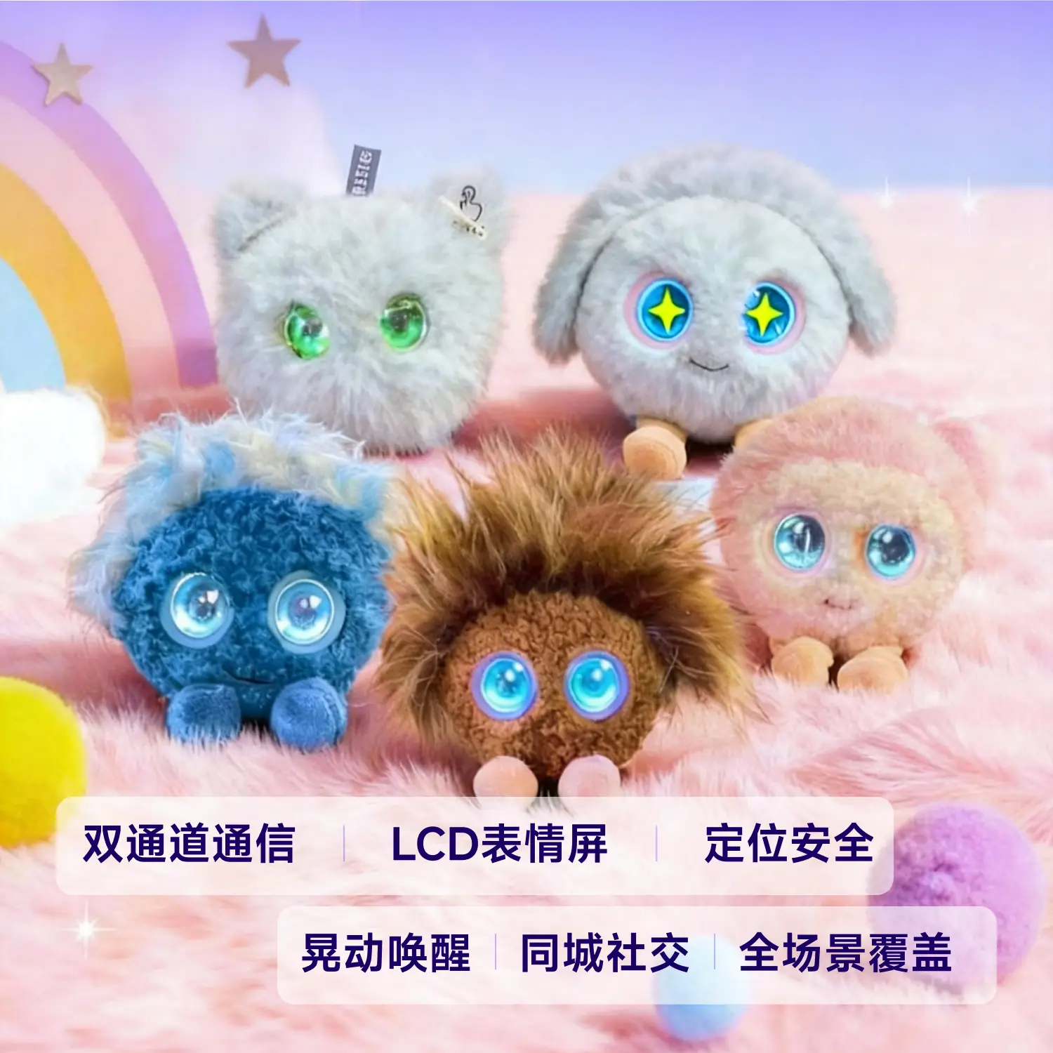 筱嘟周边裙子盲盒